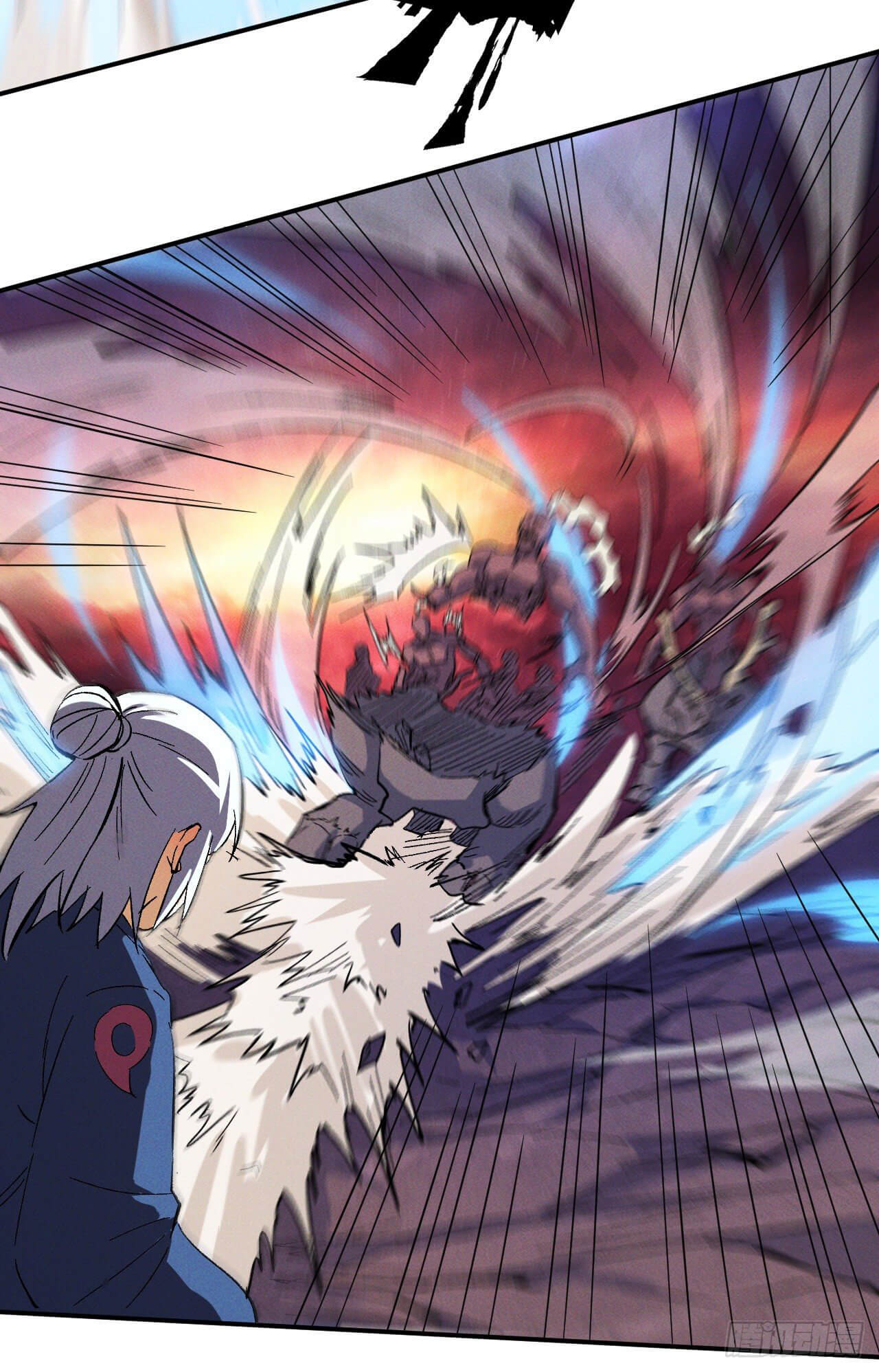 ตูข้านี่แหละเทพ (ทันจีน) ตอนที่ 37 หน้า 12