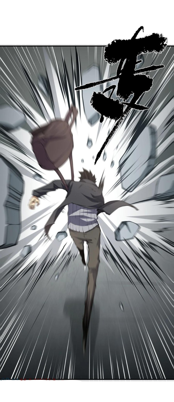 [ภัยพิบัติแห่งยุคสุดท้าย] ตอนที่ 19 หน้า 31