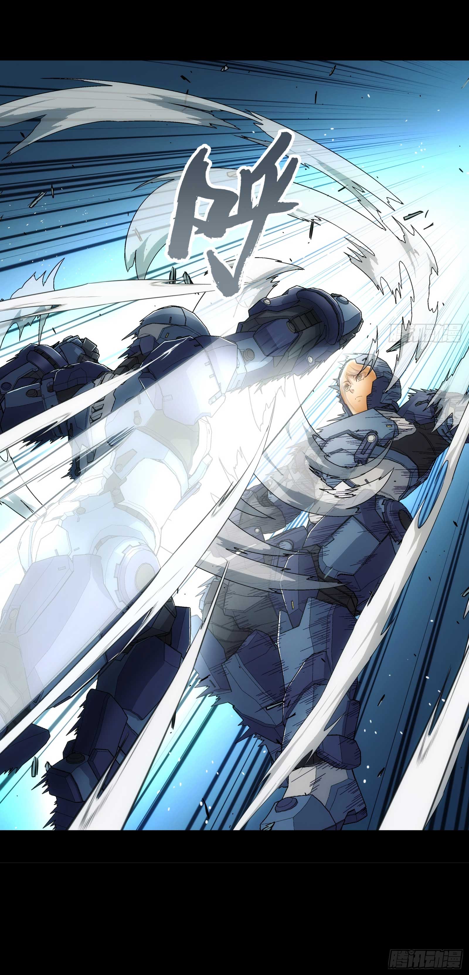 Steel Covenant ตอนที่ 16 หน้า 30