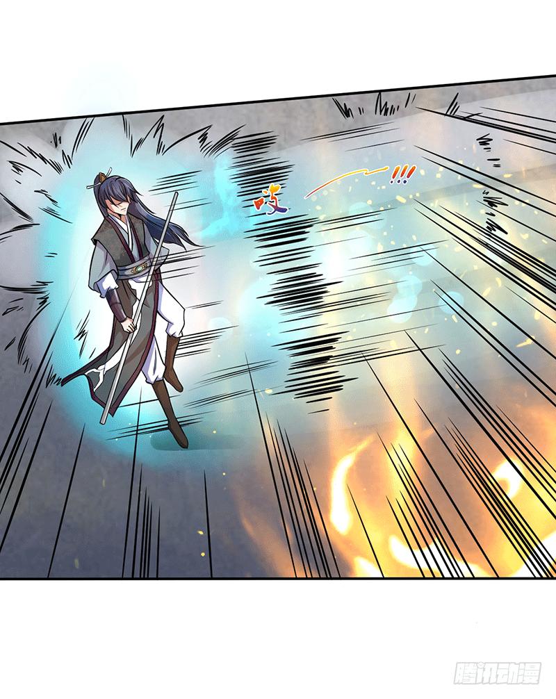 Peerless Scripture of Chaos ตอนที่ 7 หน้า 8