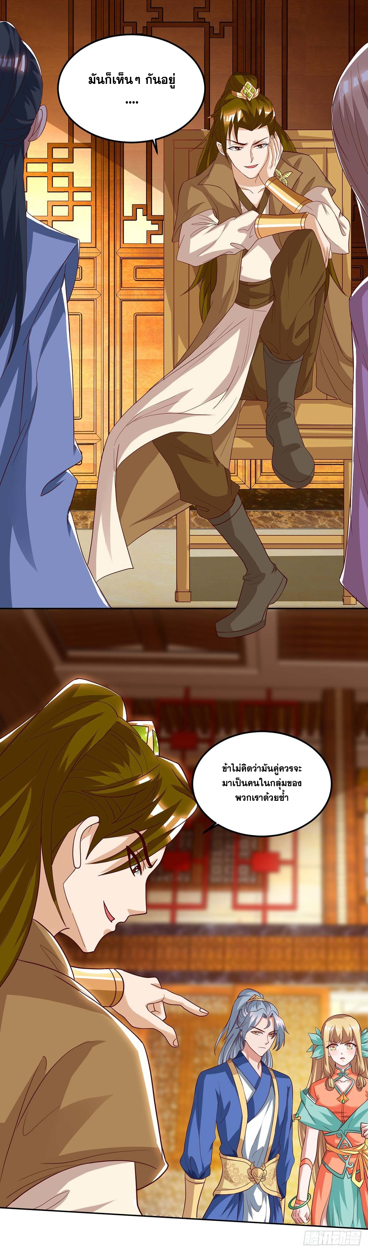 จักรพรรดิ 80,000 ปี ตอนที่ 3 หน้า 5