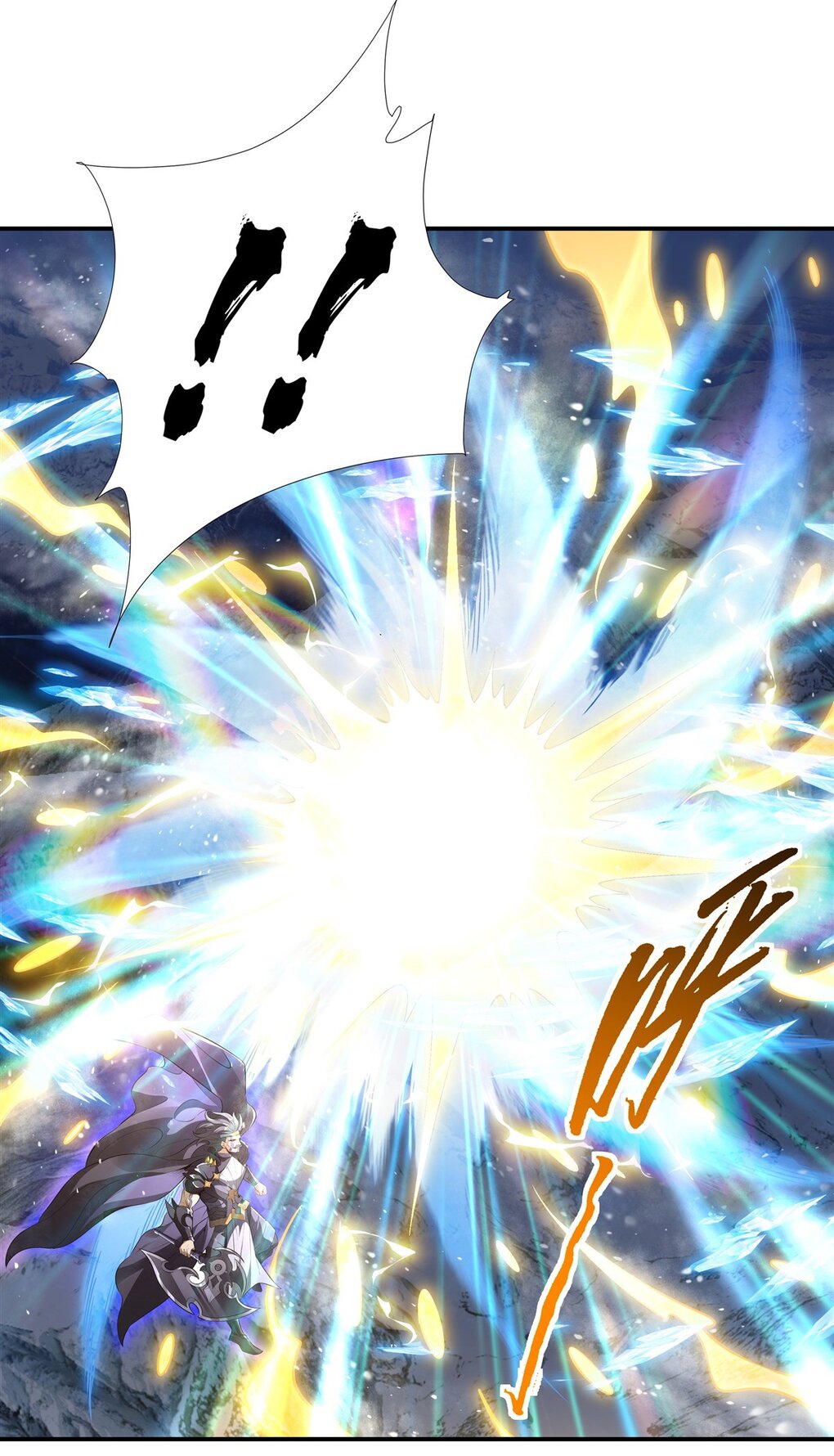 ศิษย์ของข้าล้วนมีอนาคตที่ยิ่งใหญ่ (ชนจีน) ตอนที่ 81 หน้า 3