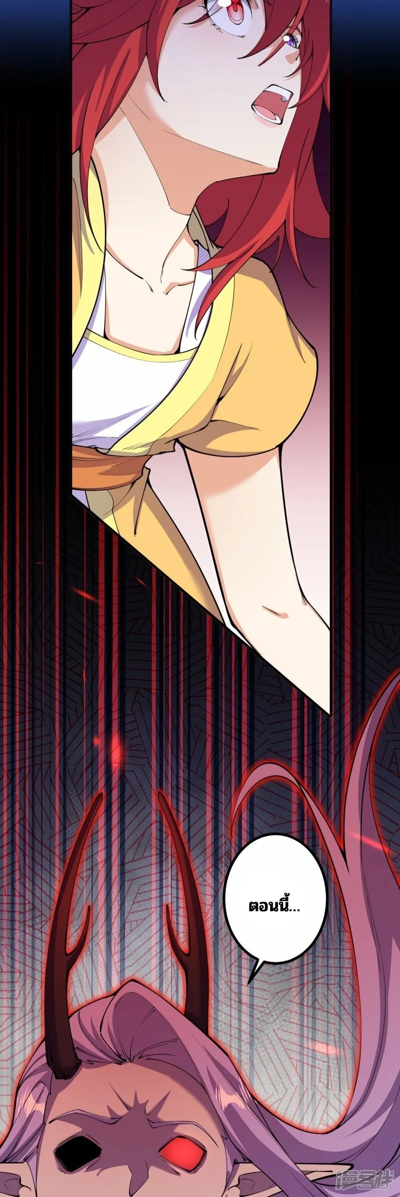 บรรพบุรุษผู้ขัดเกลากายา (ทันจีน) ตอนที่ 198 หน้า 40