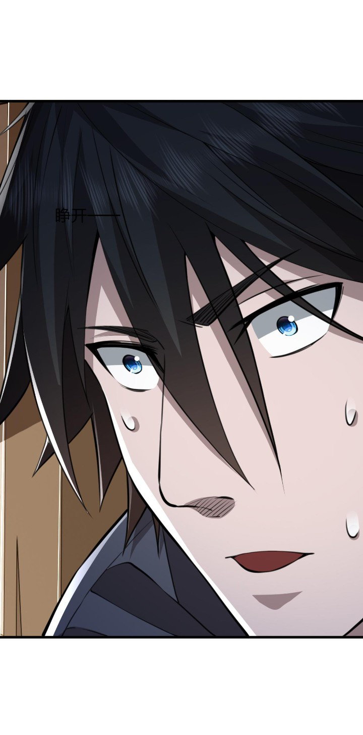 [.Doom Summoner.] ตอนที่ 15 หน้า 21