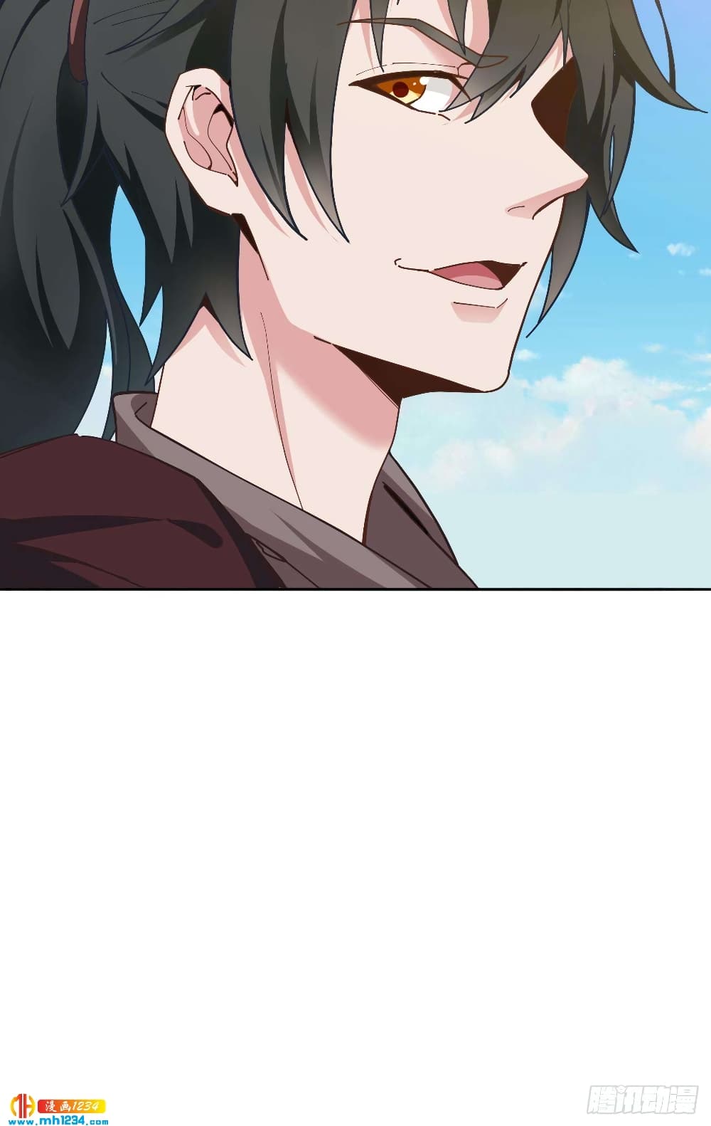 Peerless Martial Arts Everlasting : จักรพรรดินิรันดร์กาล ตอนที่ 32 หน้า 25