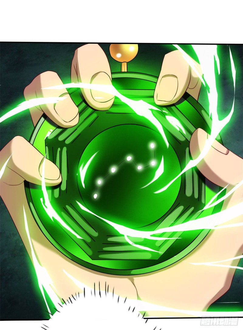 super genius doctor ตอนที่ 15 หน้า 35