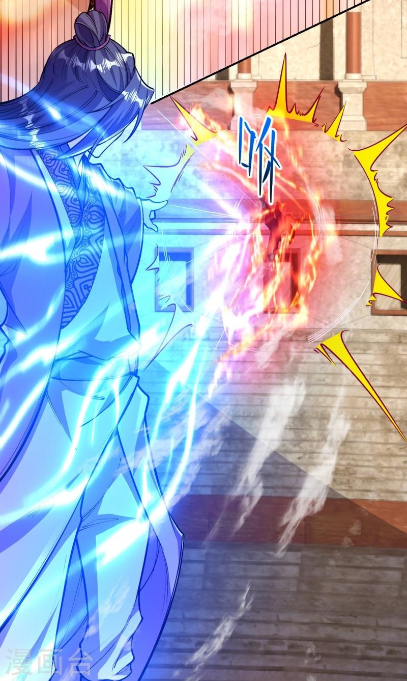 ผู้ขัดเกลาร่างกายที่แข็งแกร่งที่สุดในประวัติศาสตร์ ตอนที่ 72 หน้า 31