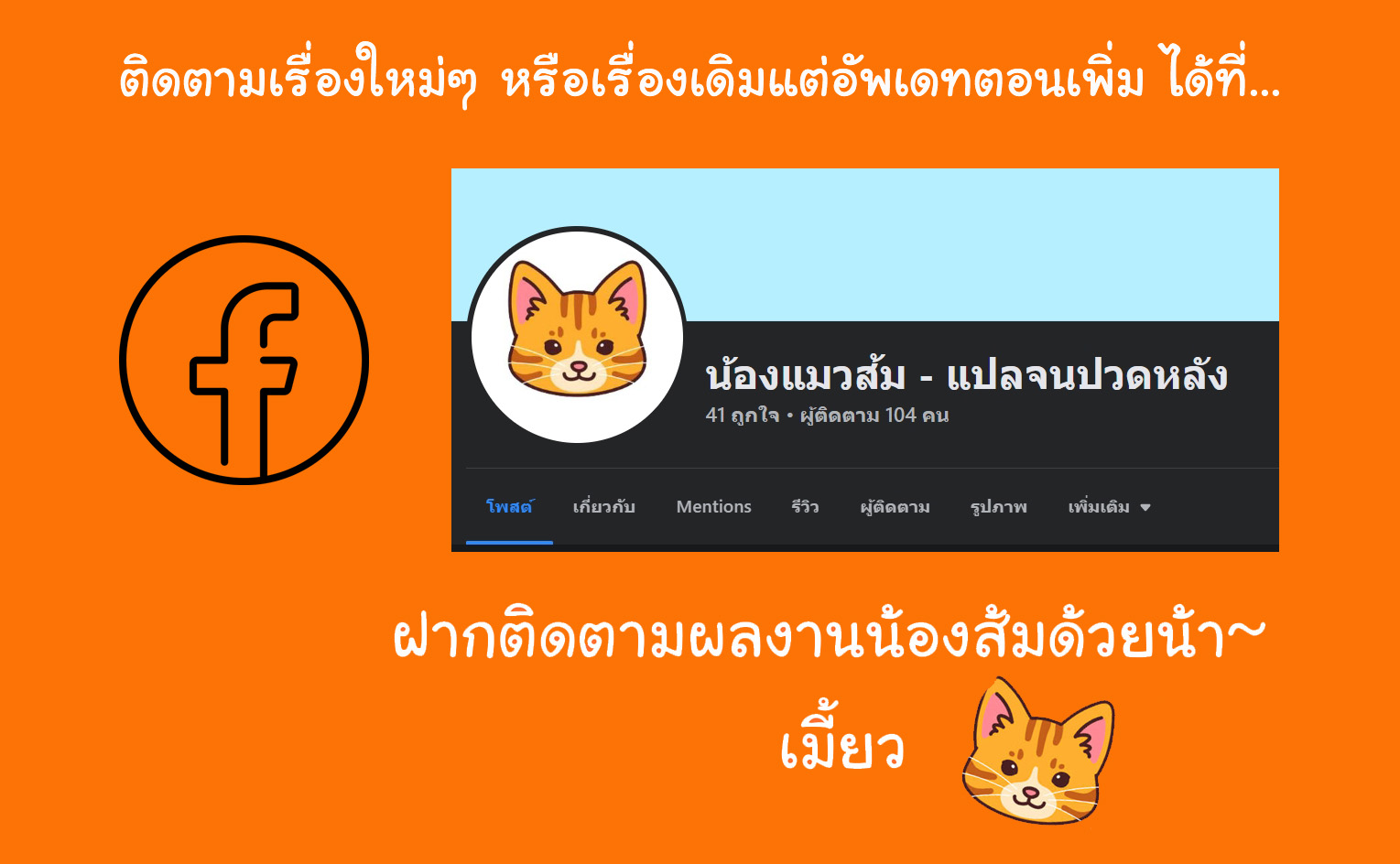 ผมมันไม่ใช่ลูกรักของพระเจ้า ตอนที่ 2 หน้า 35