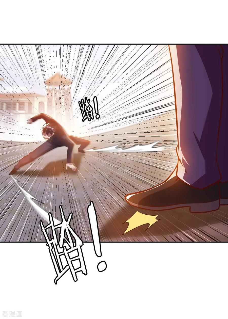 อาจารย์ของผม โคตรจะเทพ (My Master Is A God Of Cultivators) จบ ตอนที่ 12 หน้า 34