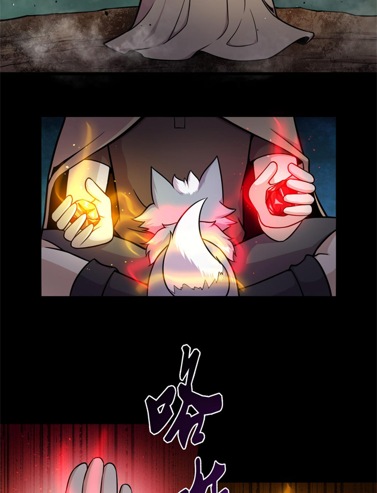 ยอดเซียนสัตว์วิญญาณ ตอนที่ 16 หน้า 42