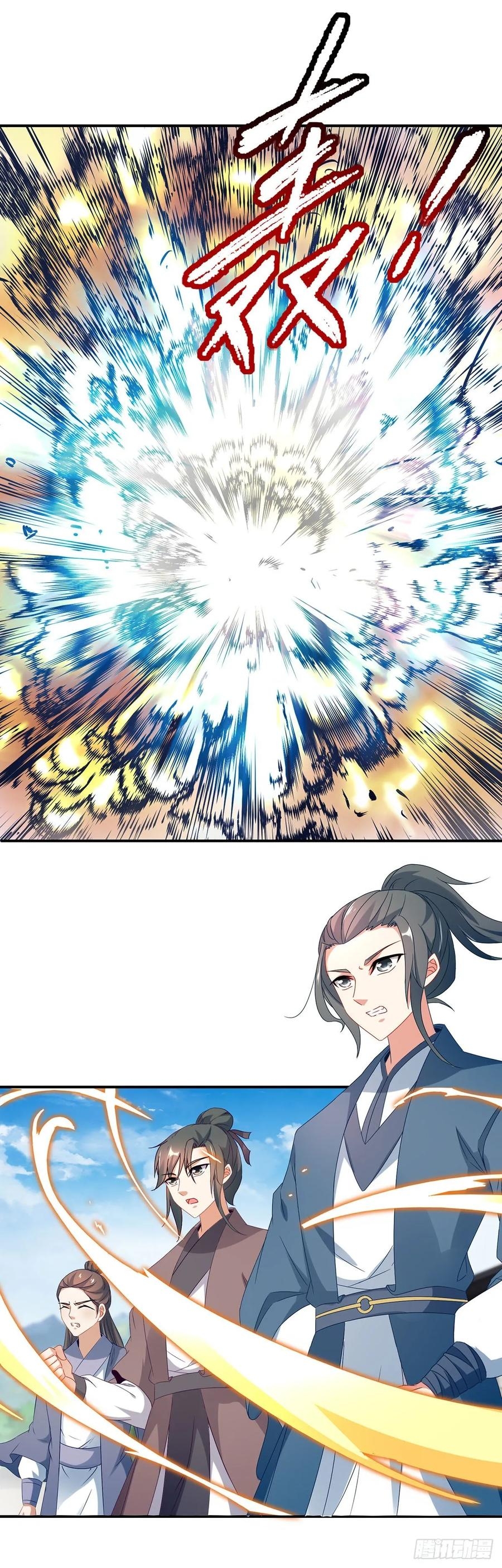 จักรพรรดิวิญญาณศักดิ์สิทธิ์ (ทันจีน) ตอนที่ 37 หน้า 13