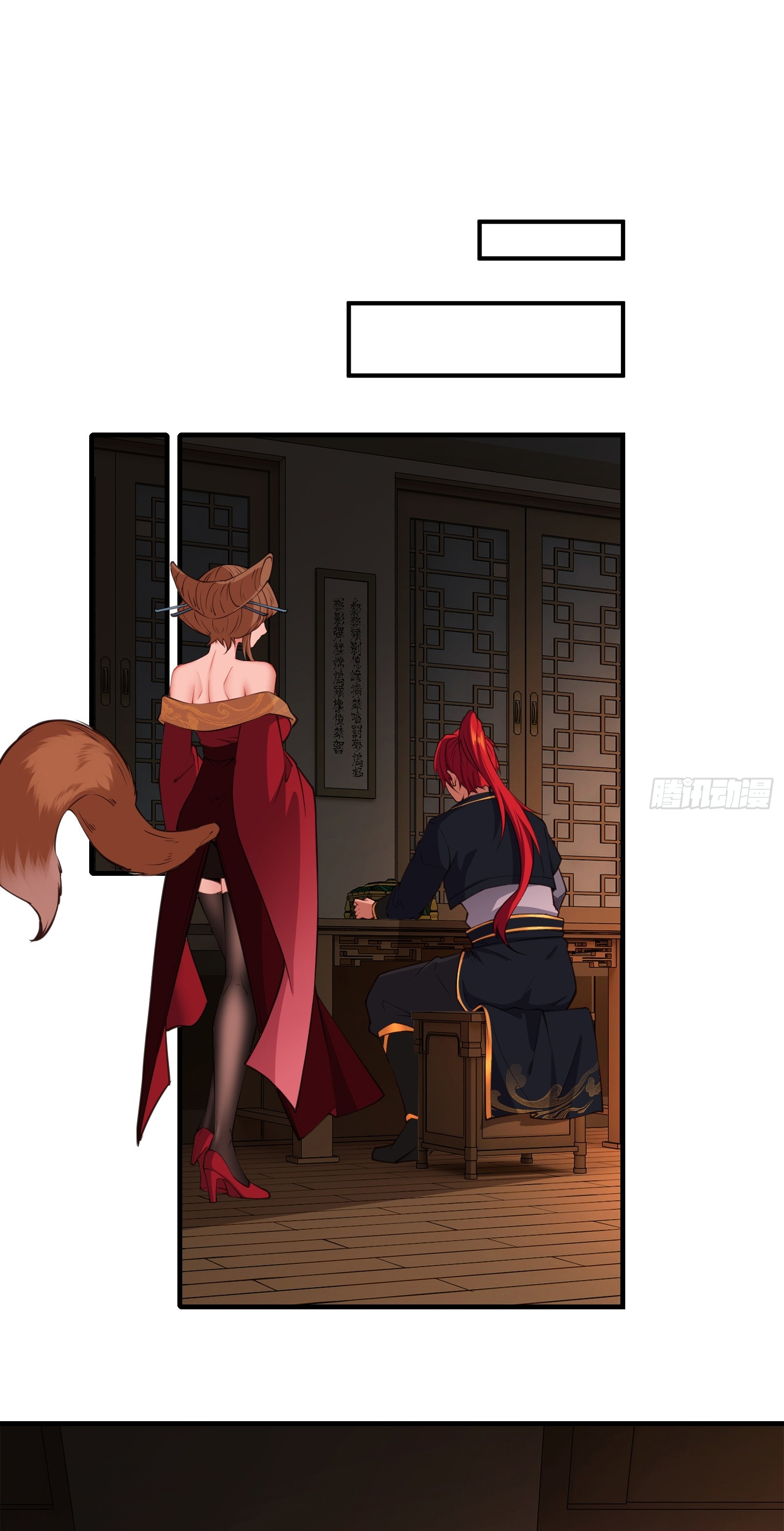 ข้ามโลกมาเป็นNPC ตอนที่ 21 หน้า 26