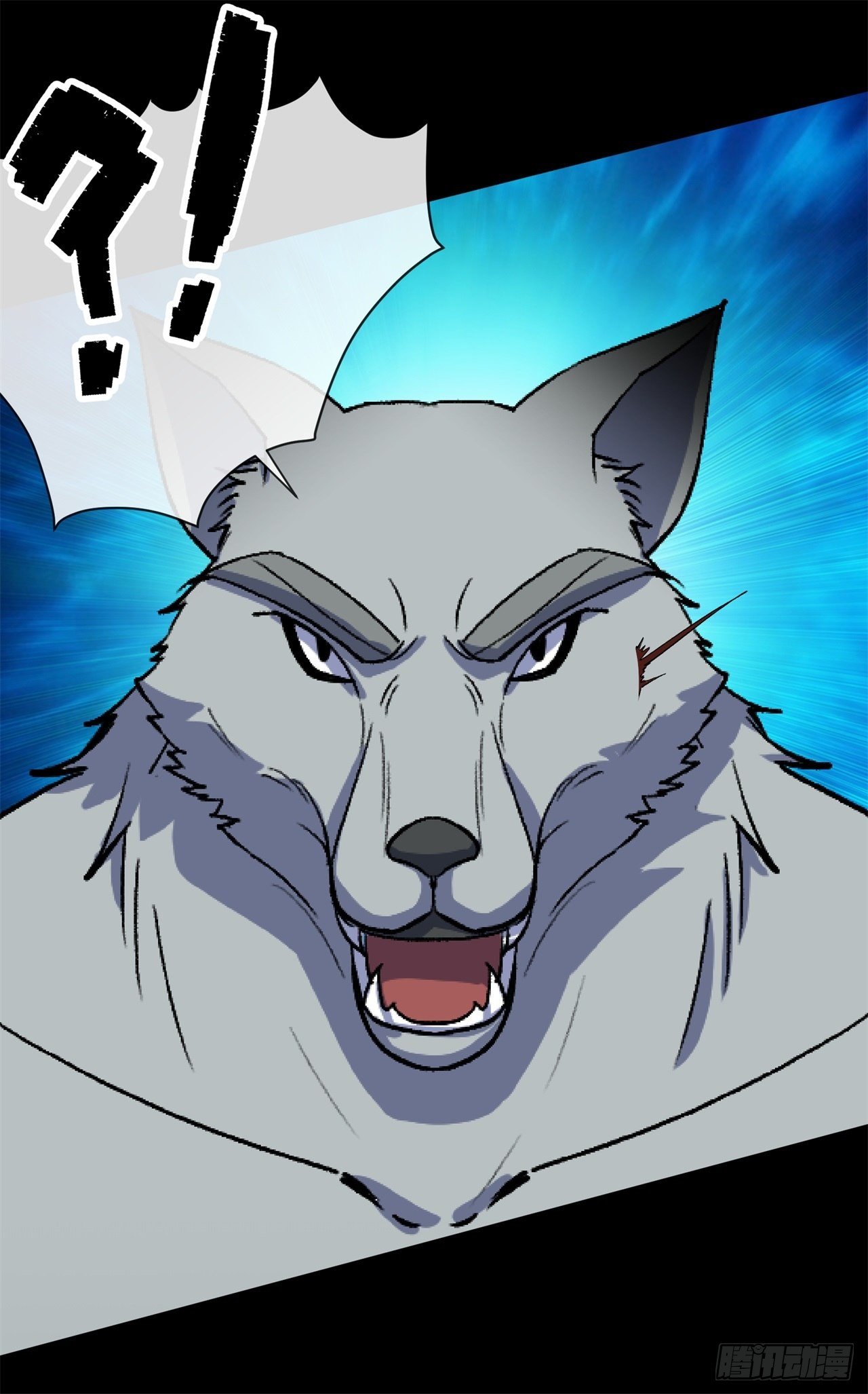 มหาปราชญ์ผู้ยิ่งใหญ่ ตอนที่ 83 หน้า 24