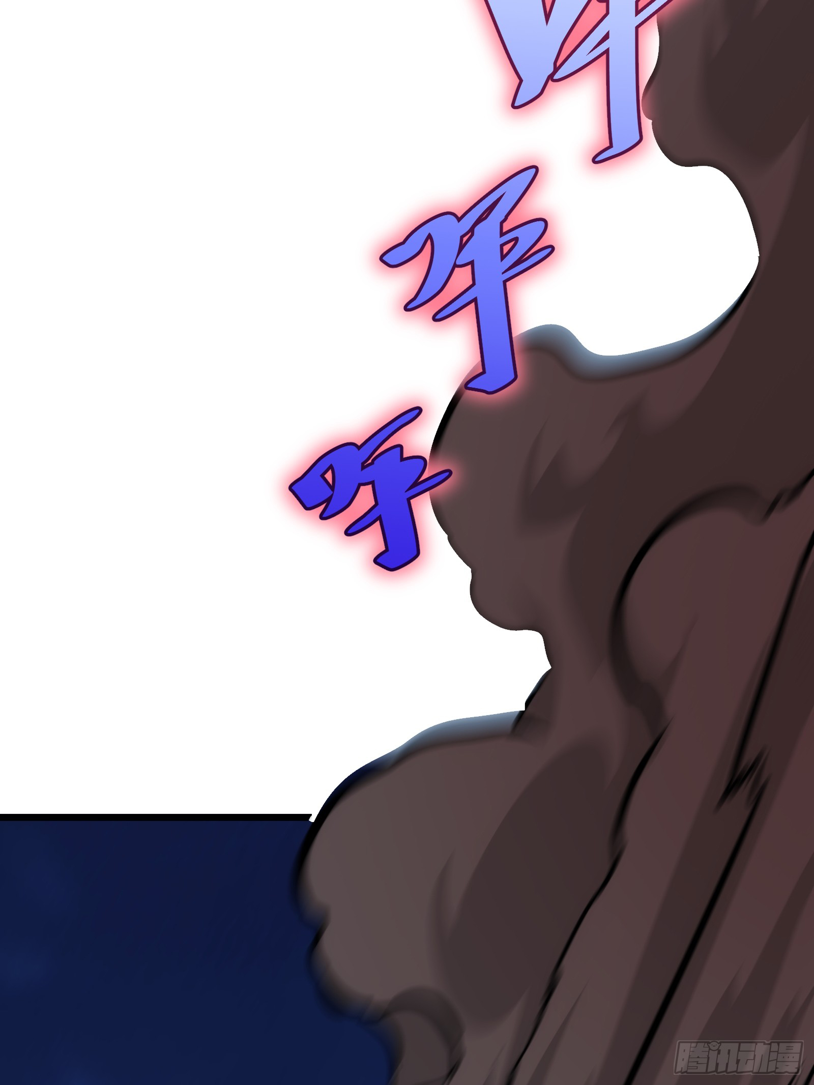 บังคับใจตัวเองก็ไร้เทียมทานได้ ตอนที่ 53 หน้า 44