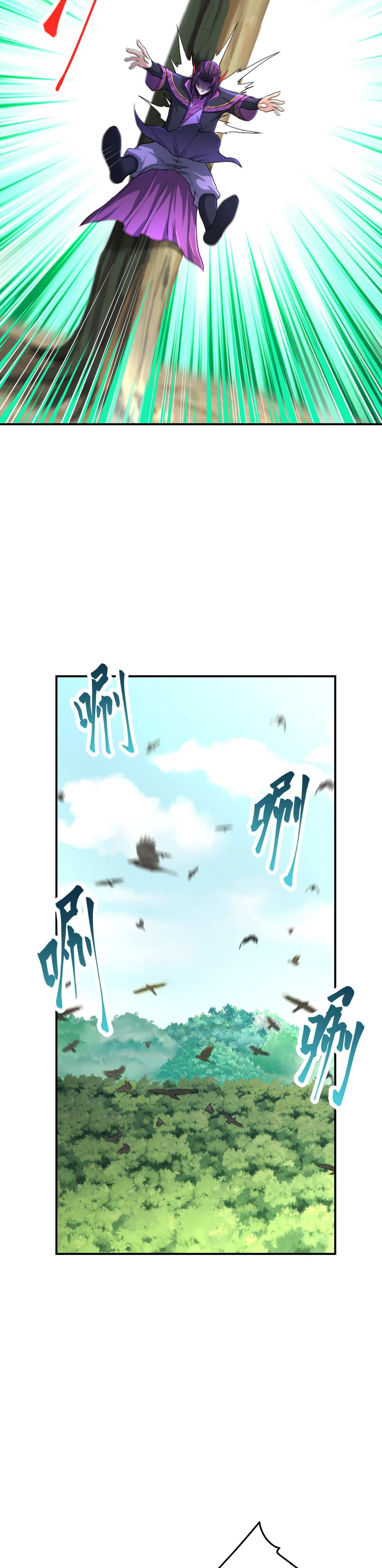 เกิดใหม่ในร่างบรรพบุรุษลัทธิมาร(จบ) ตอนที่ 12 หน้า 47