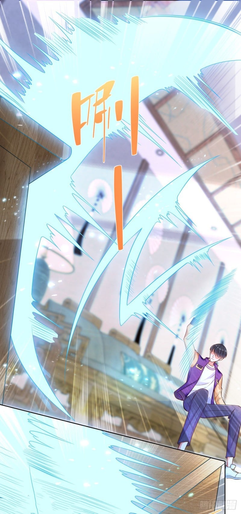 การกลับมาของราชาอมตะ ตอนที่ 10 หน้า 13