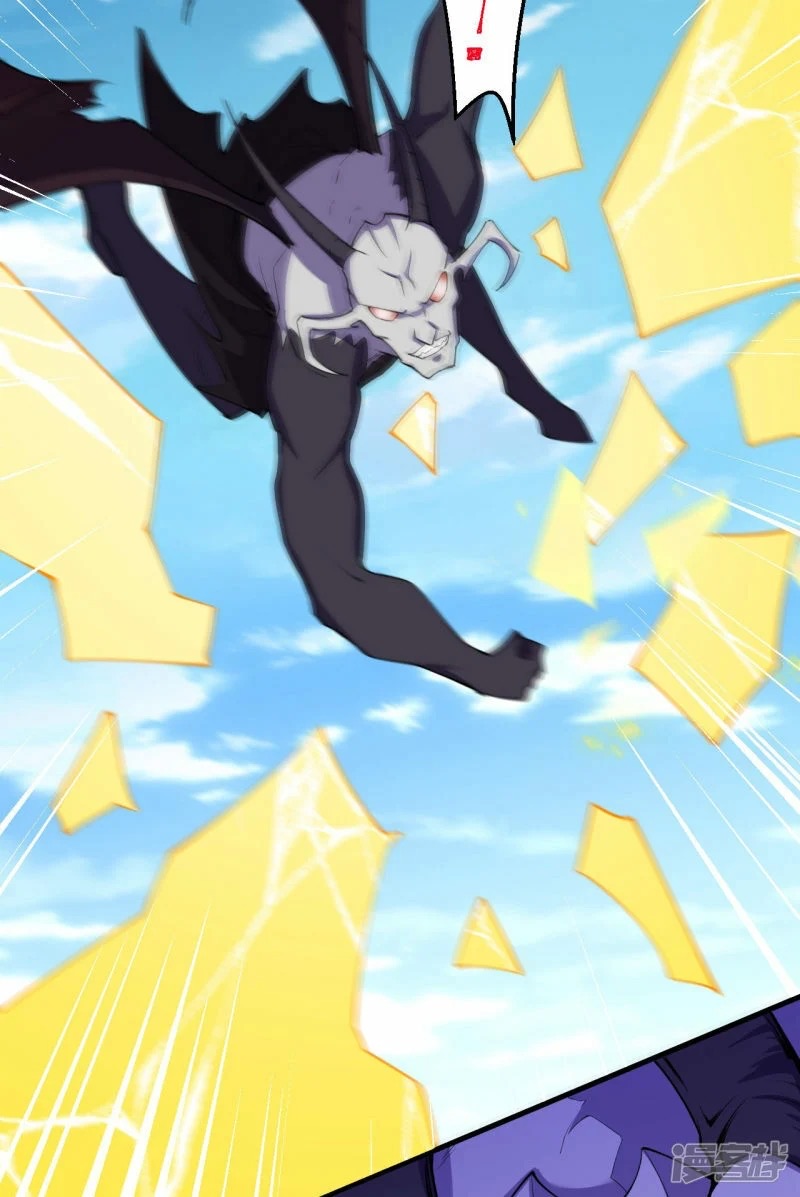 บรรพบุรุษผู้ขัดเกลากายา (ทันจีน) ตอนที่ 191 หน้า 43