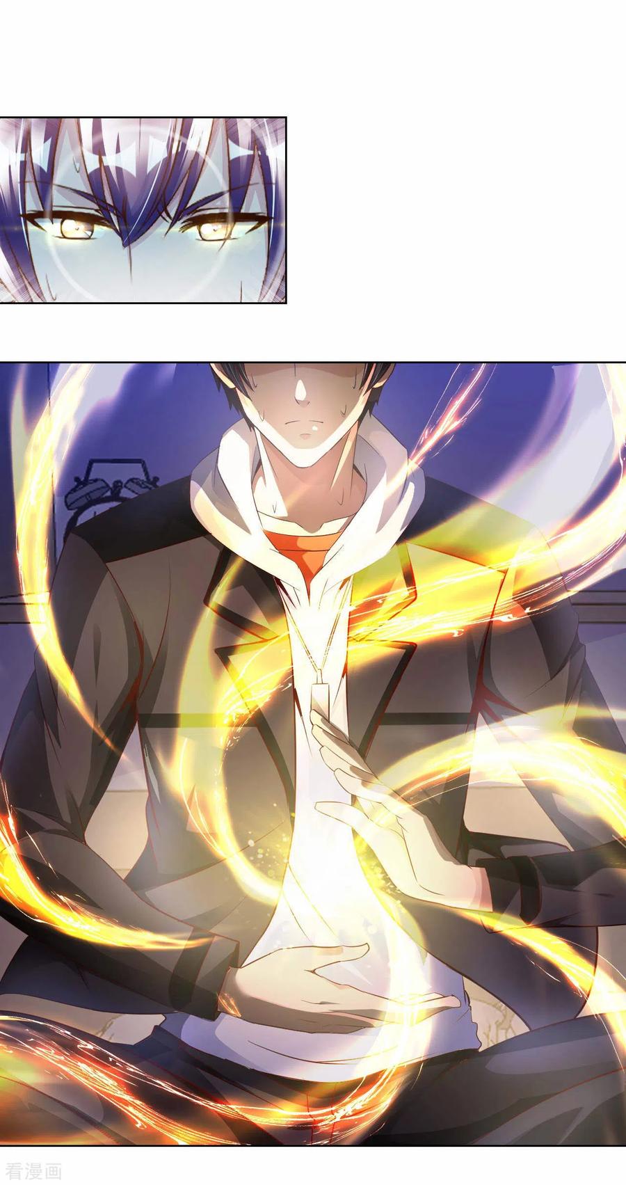 อาจารย์ของผม โคตรจะเทพ (My Master Is A God Of Cultivators) จบ ตอนที่ 21 หน้า 29