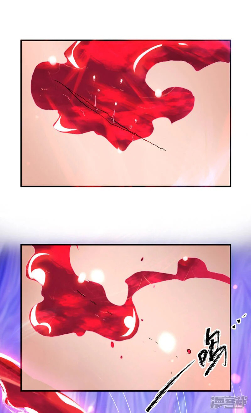 Reversal of god king จอมราชันย์ผงาดโลกันต์ ตอนที่ 5 หน้า 11