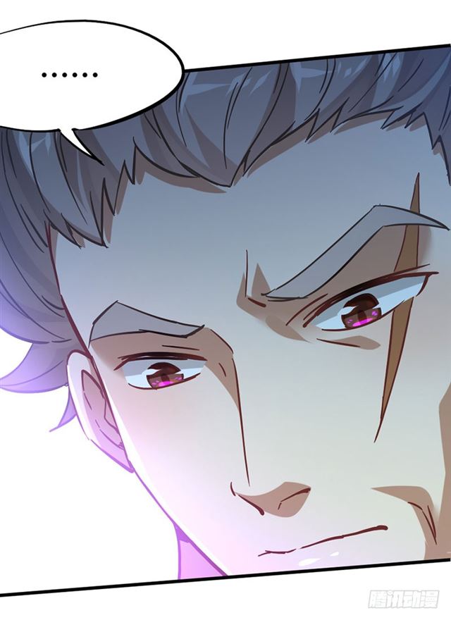 การกลับมาของจักพรรดิ์ ตอนที่ 19 หน้า 13