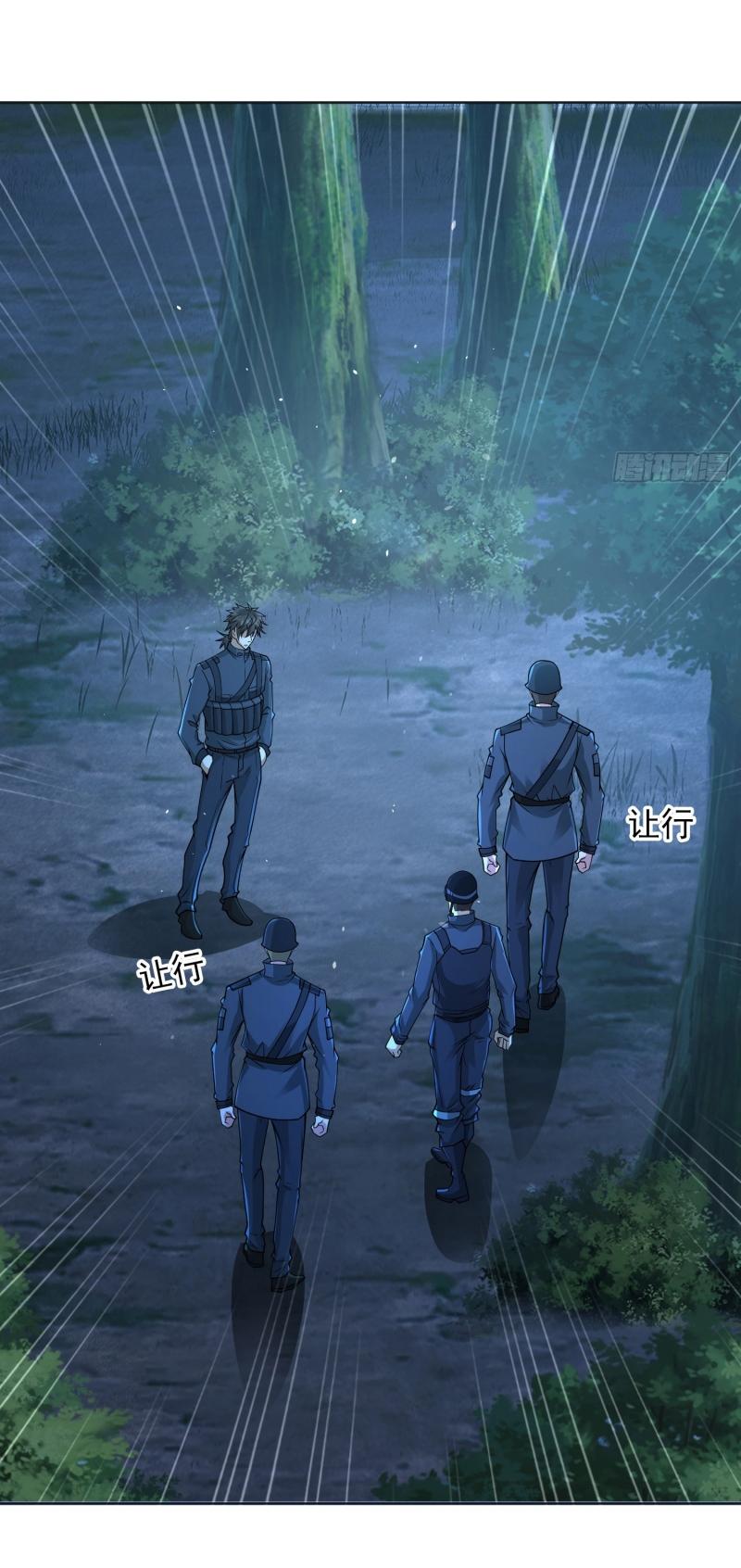 THE FIRST ORDER ตอนที่ 216 หน้า 17