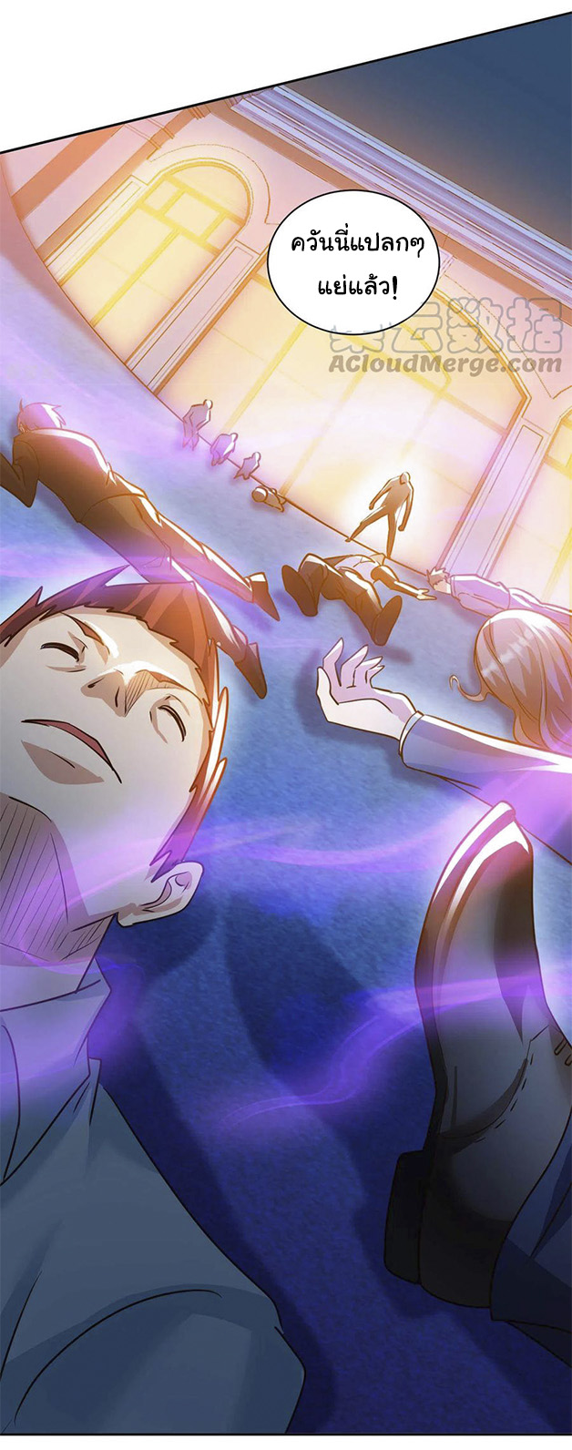 อาจารย์ของผม โคตรจะเทพ (My Master Is A God Of Cultivators) จบ ตอนที่ 42 หน้า 5