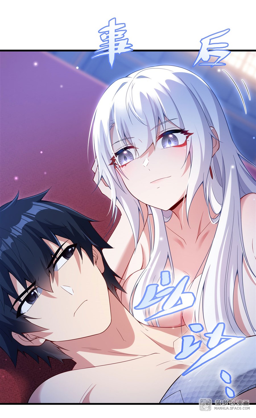 Shut Up, Evil Dragon! หุบปากซะยัยมังกรร้ายข้าไม่อยากมีลูกกับเจ้าอีกแล้ว ตอนที่ 13 หน้า 21