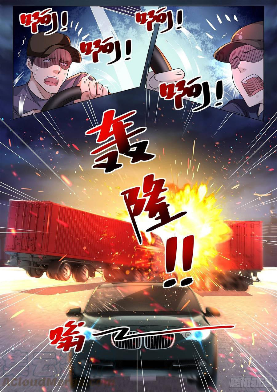 Divine Hero’s Skyfall System ตอนที่ 101 หน้า 13