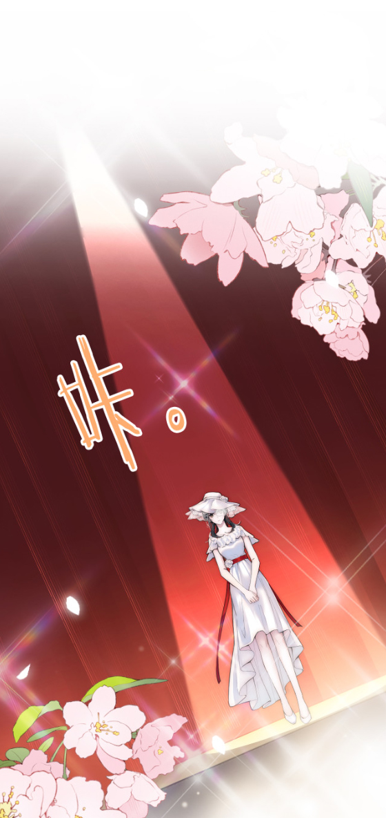 เพียงรัก Only Love ตอนที่ 1 หน้า 33