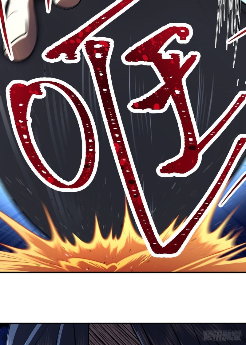 ภรรยาผมเป็นผู้ฝึกตนเมื่อพันปีก่อน ตอนที่ 22 หน้า 46