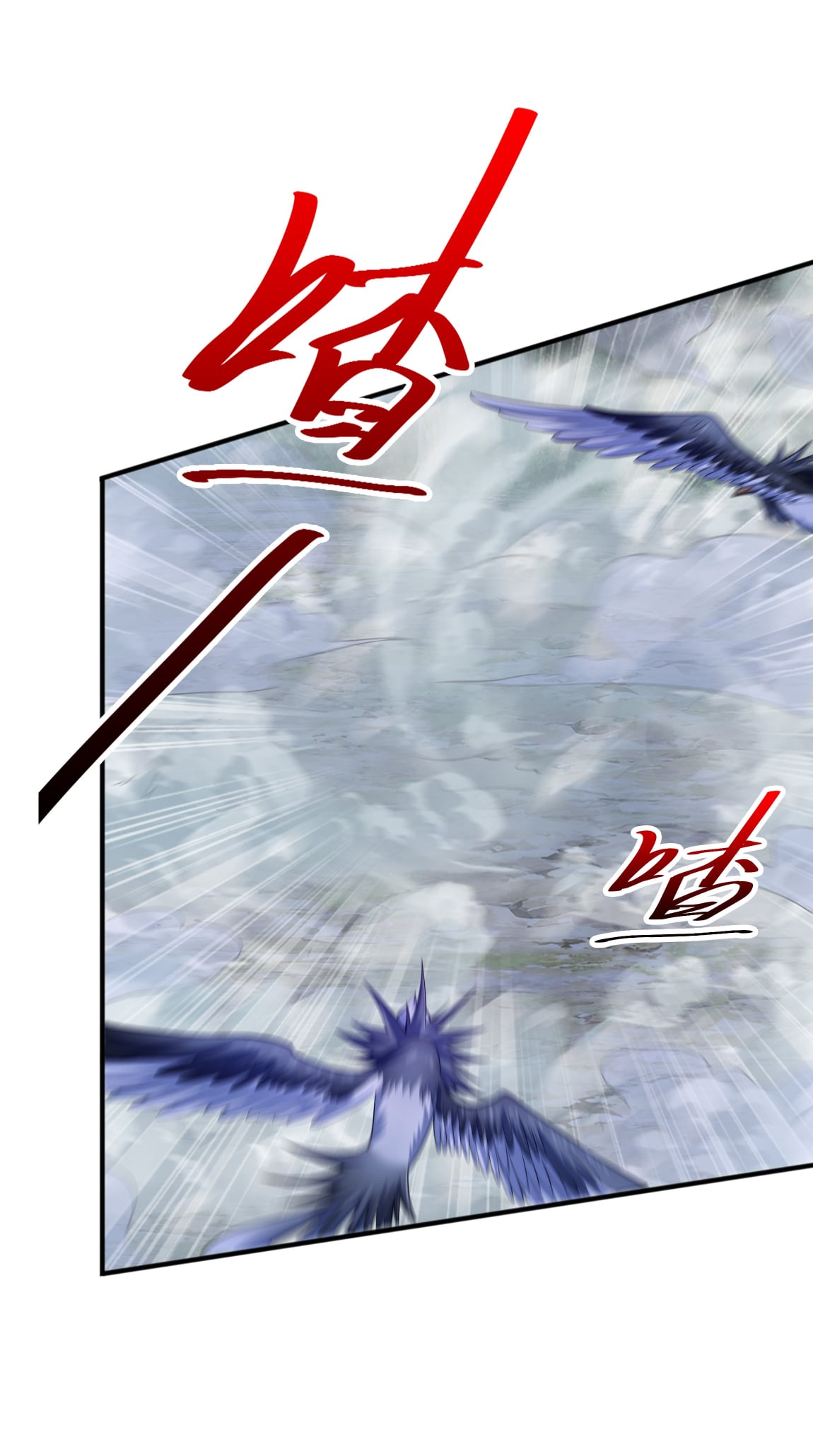 เทพเจ้าอสูรแห่งราชันสงคราม ตอนที่ 8 หน้า 38