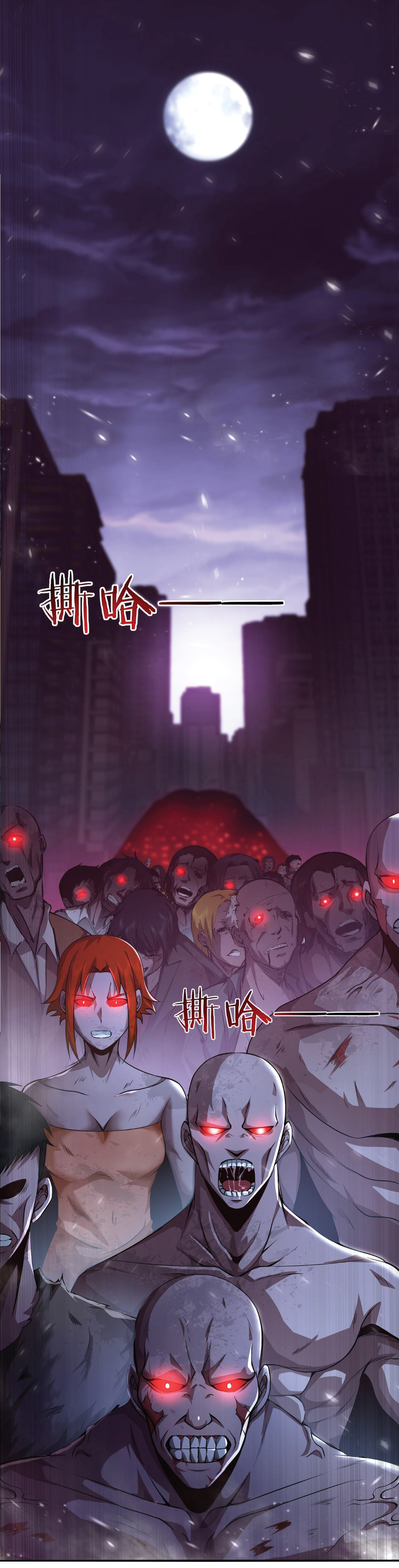 the frenzy of evolution การวิวัฒนาการที่บ้าคลั่ง ตอนที่ 31 หน้า 19