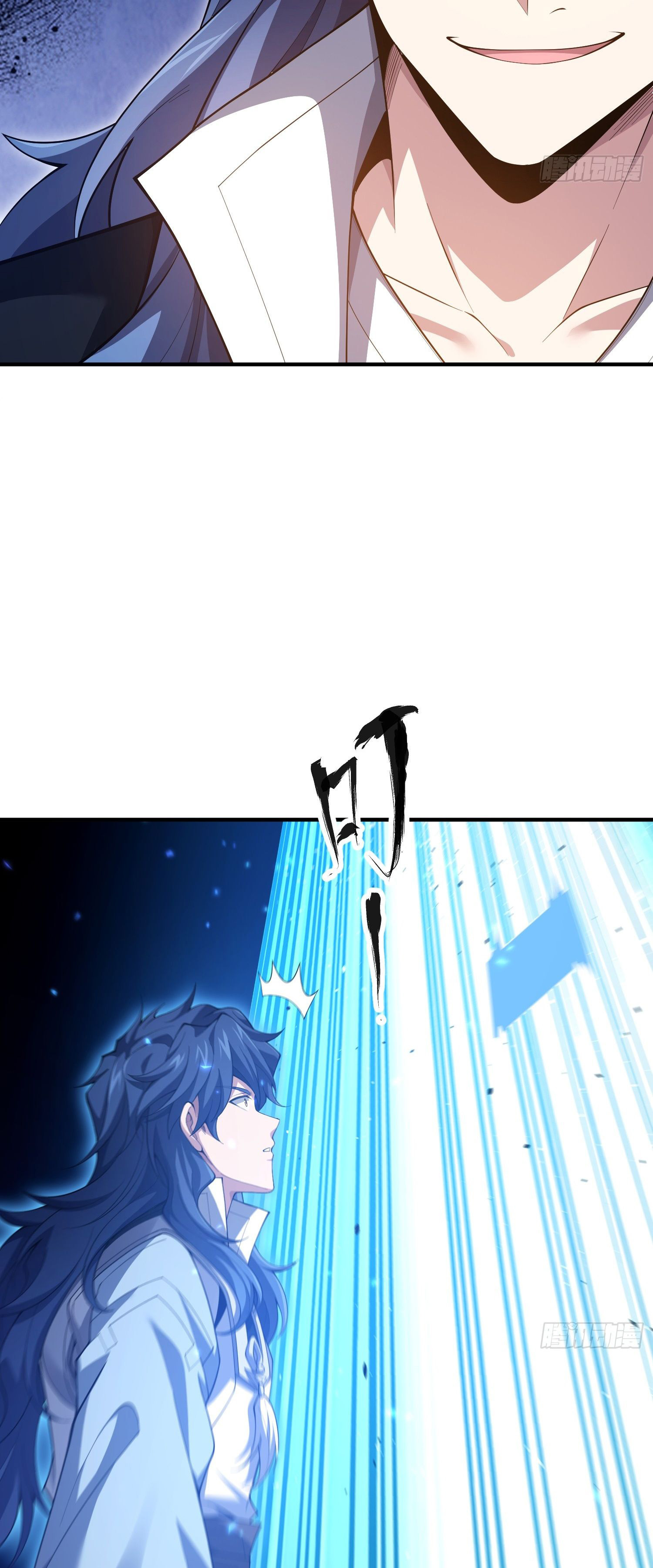 หลอมปราณ 3000 ขั้น : รับจักรพรรดินีเป็นศิษย์ ตอนที่ 13 หน้า 22