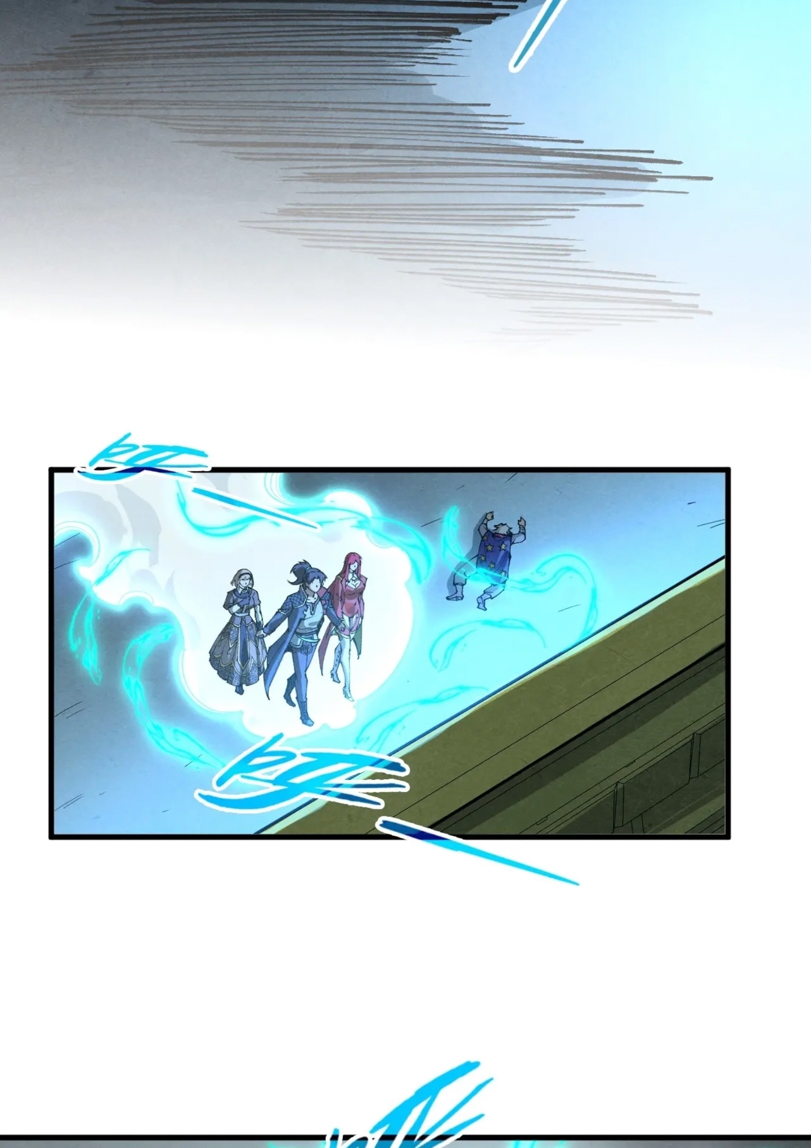 มหาเทพนิรันดร์กาล ตอนที่ 172 หน้า 42