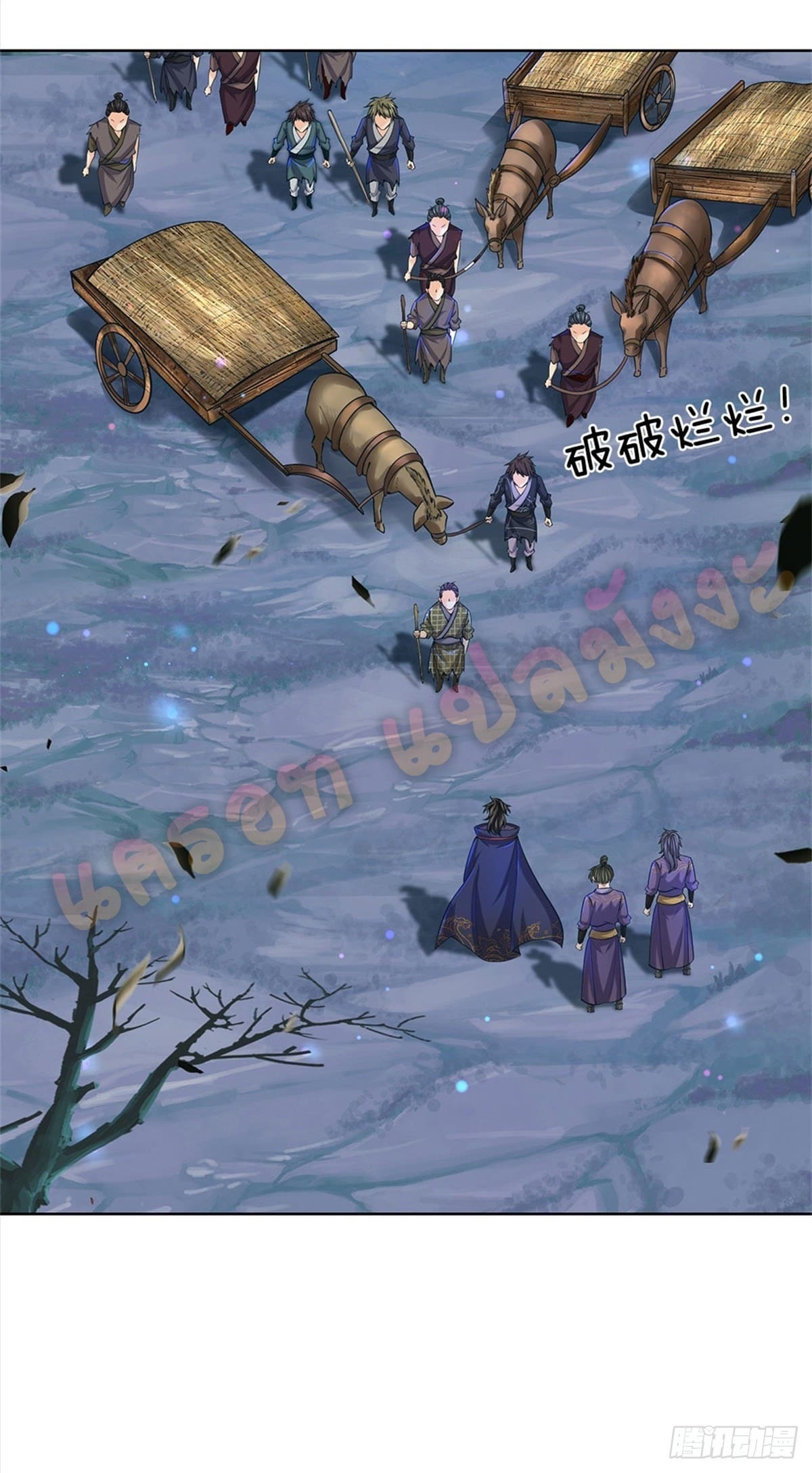 Way of Domination ตอนที่ 25 หน้า 21