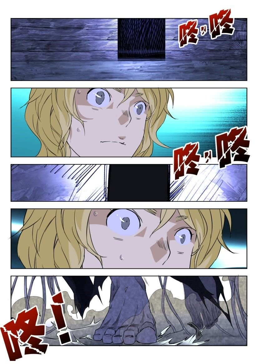 พงศาวดารเทพใบไม้ผลิ THE SPRING-AUTUMN APOTHEOSIS ตอนที่ 5 หน้า 6