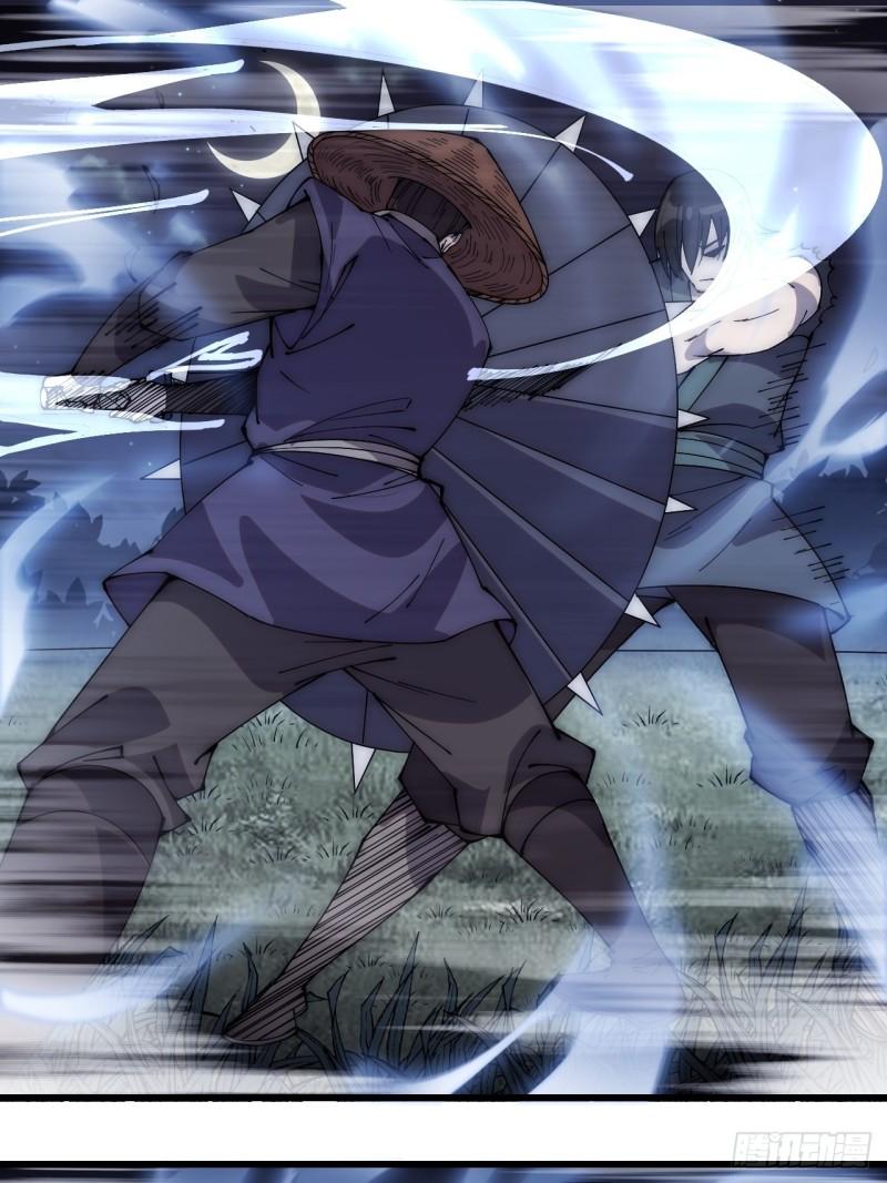 Starting a Mountain ตอนที่ 252 หน้า 16