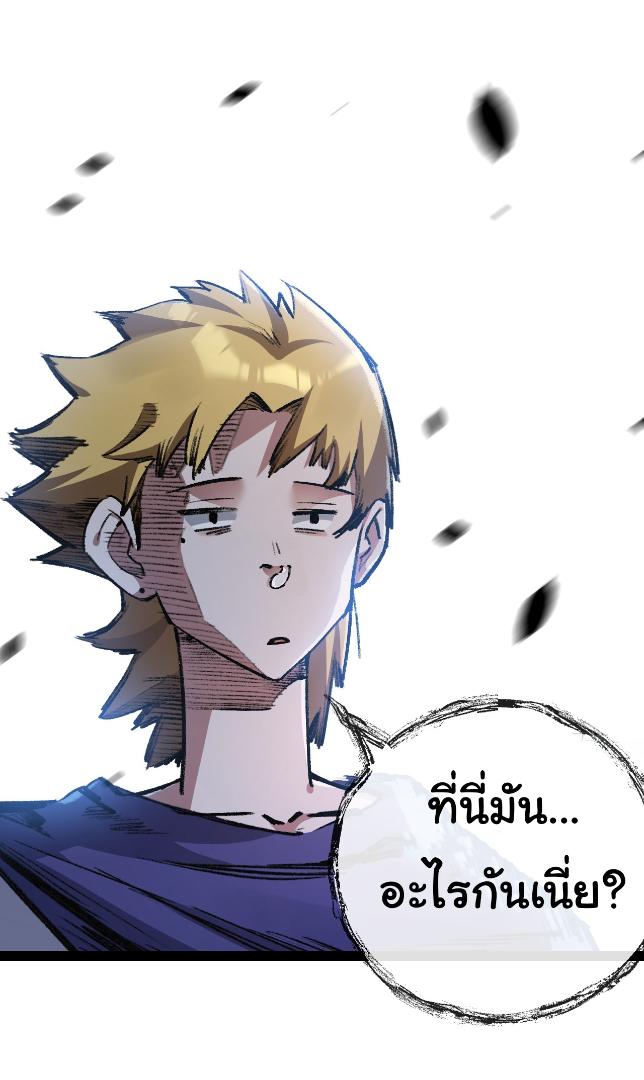 I'm the boss in Magic Moon ตอนที่ 8 หน้า 46