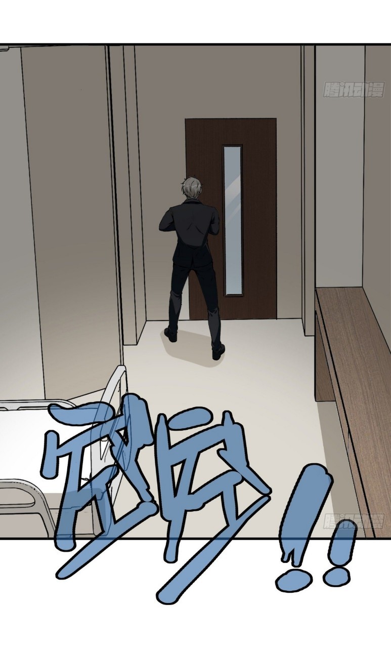 ยอดคนอัจฉริยะ ซุปเปอร์ไวรัสกลายพันธุ์ ตอนที่ 54 หน้า 4