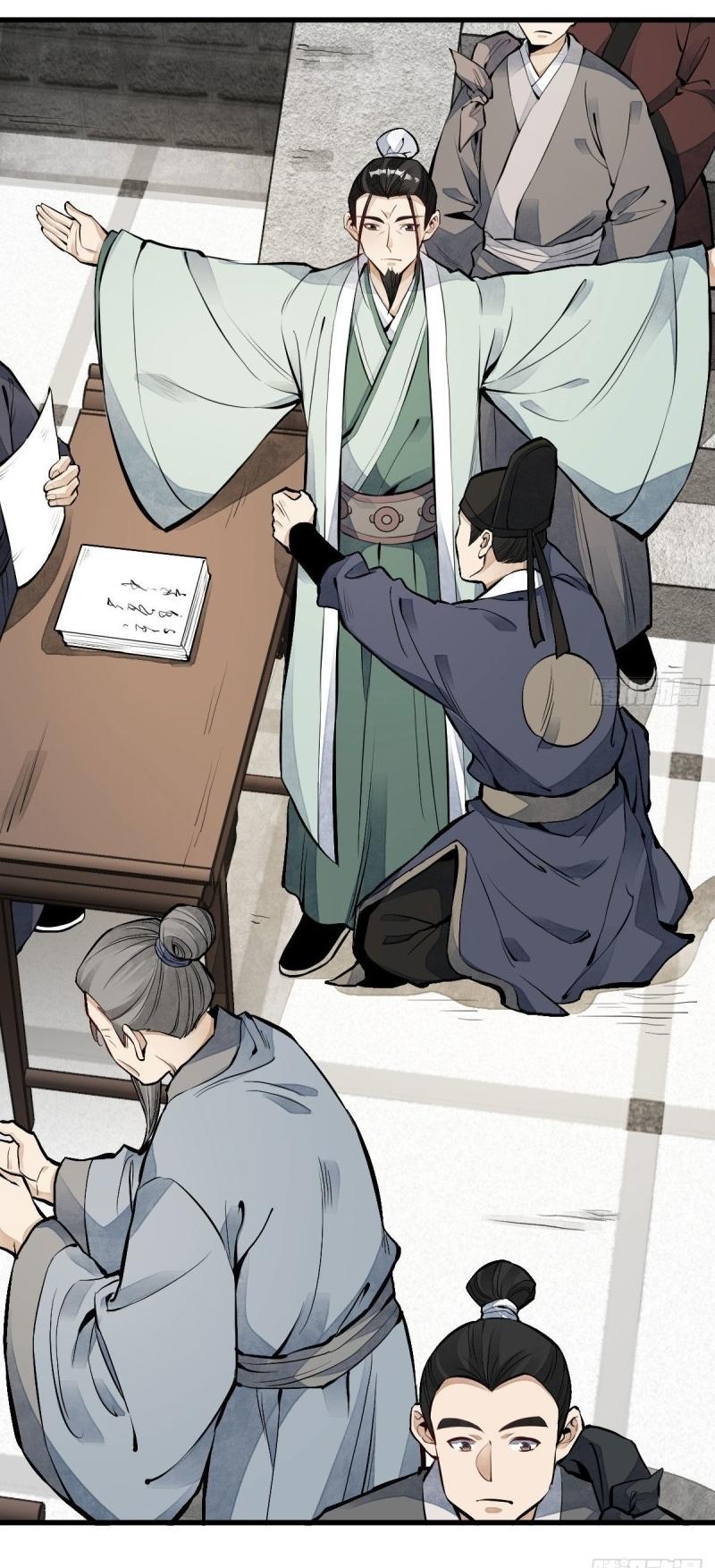 Lan Ke Qi Yuan ตอนที่ 65 หน้า 9