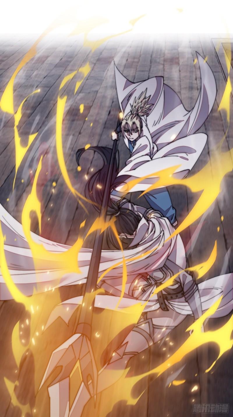 Starting a Mountain ตอนที่ 203 หน้า 19