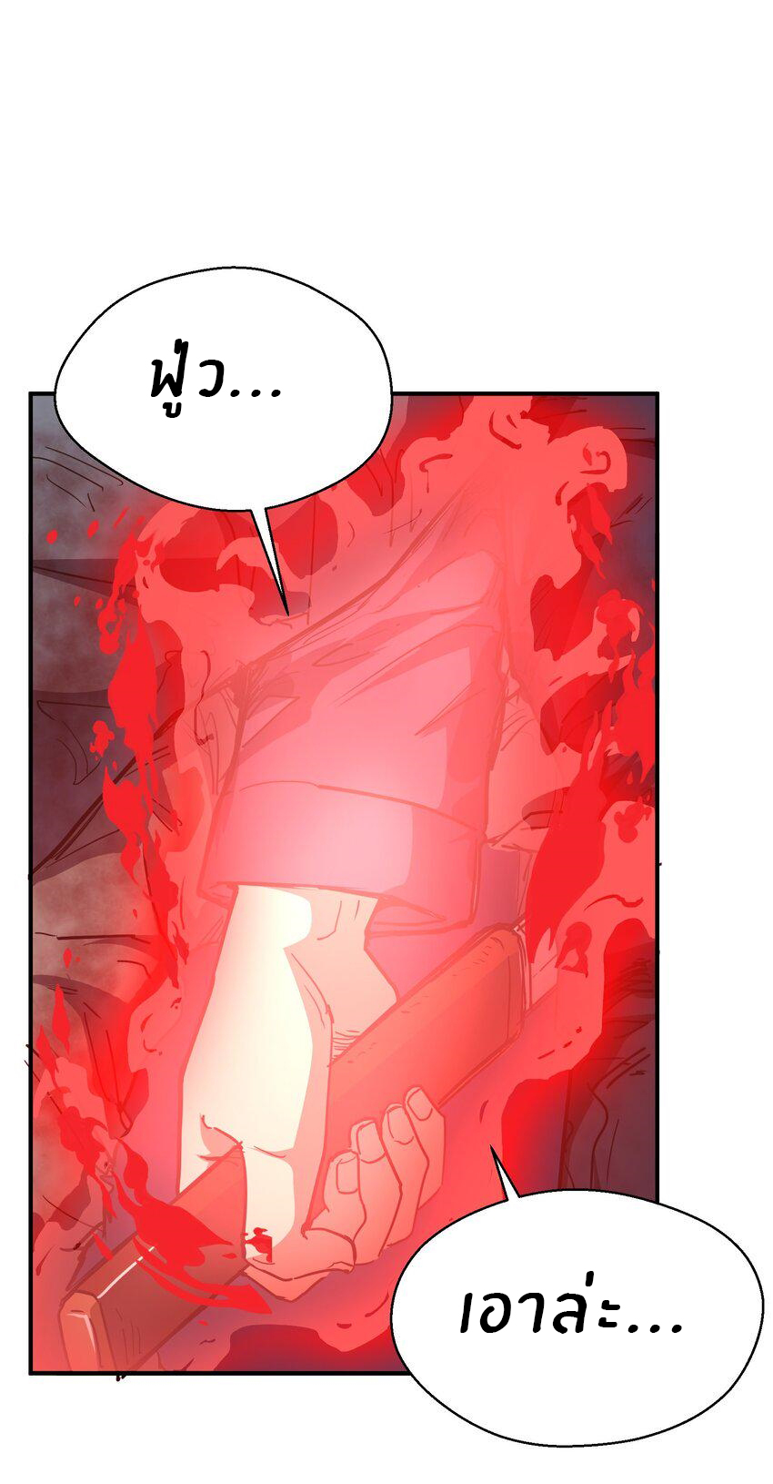 (ทันต้นฉบับ)The catastrophe of the doomsday, the rebirth of me turned the whole family into a boss! ตอนที่ 12 หน้า 15