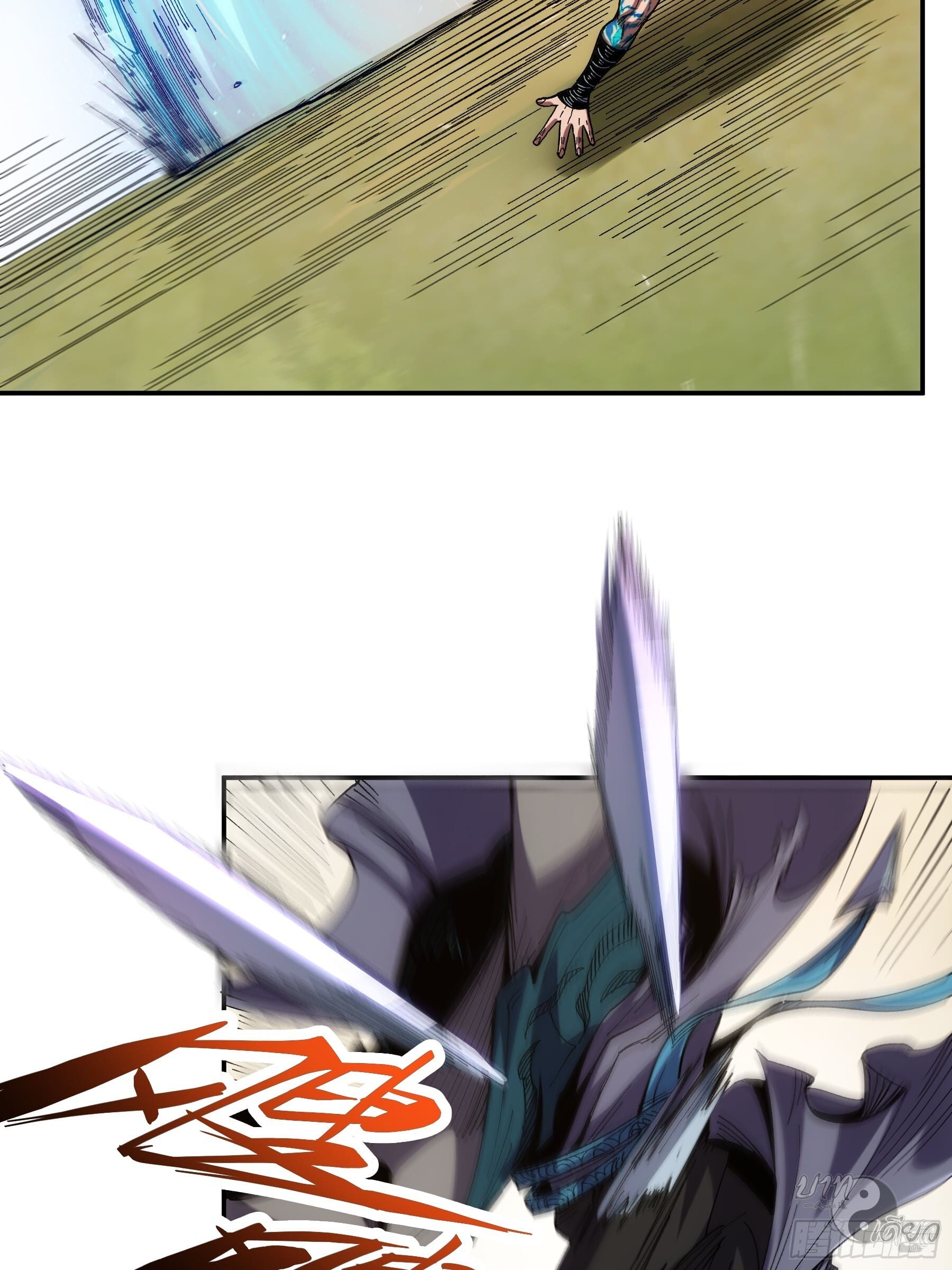 หาญท้าชะตาฟ้า ปริศนายุทธจักร ตอนที่ 12 หน้า 23