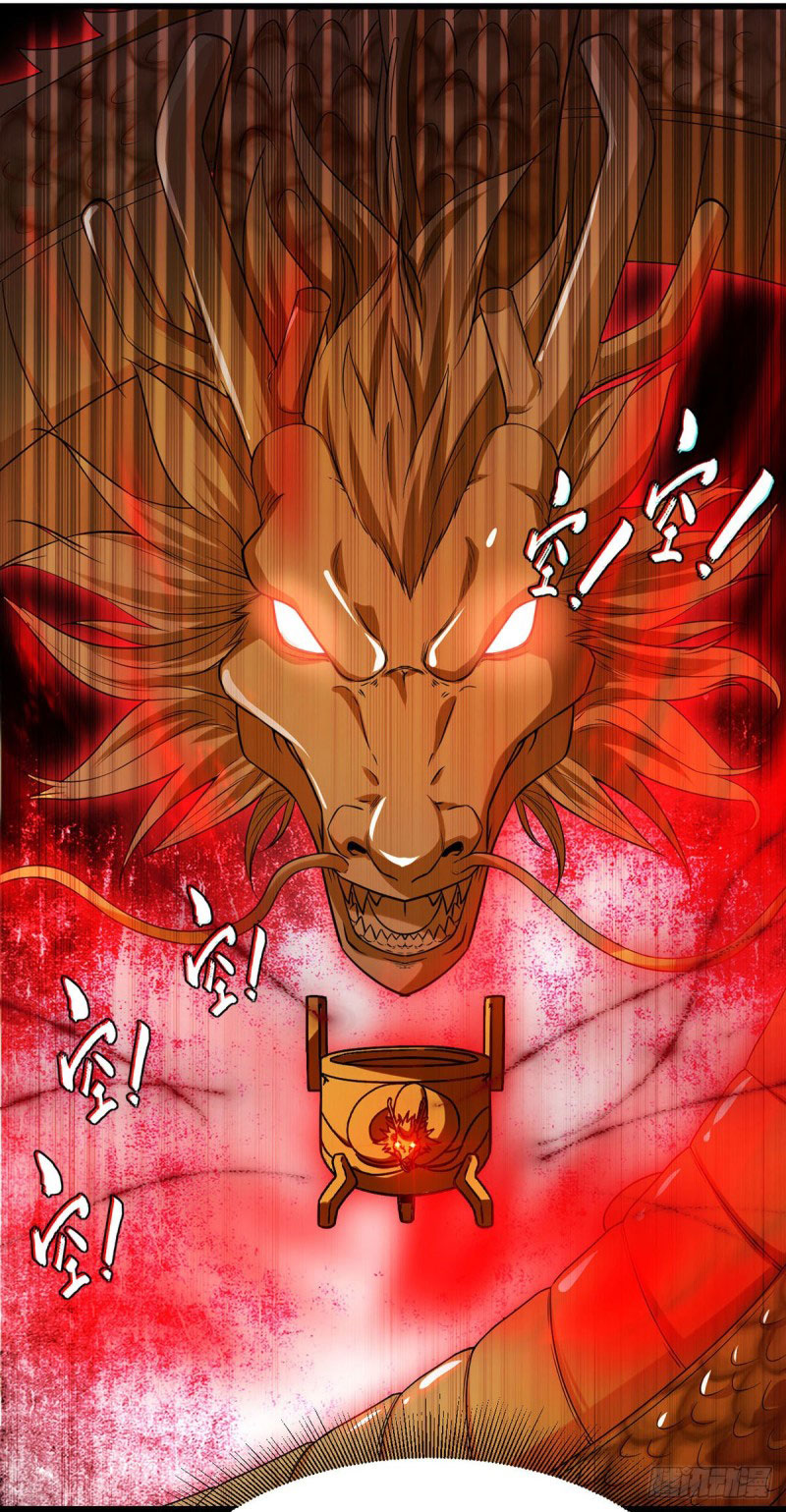 Peerless Martial Spirit ตอนที่ 4 หน้า 16