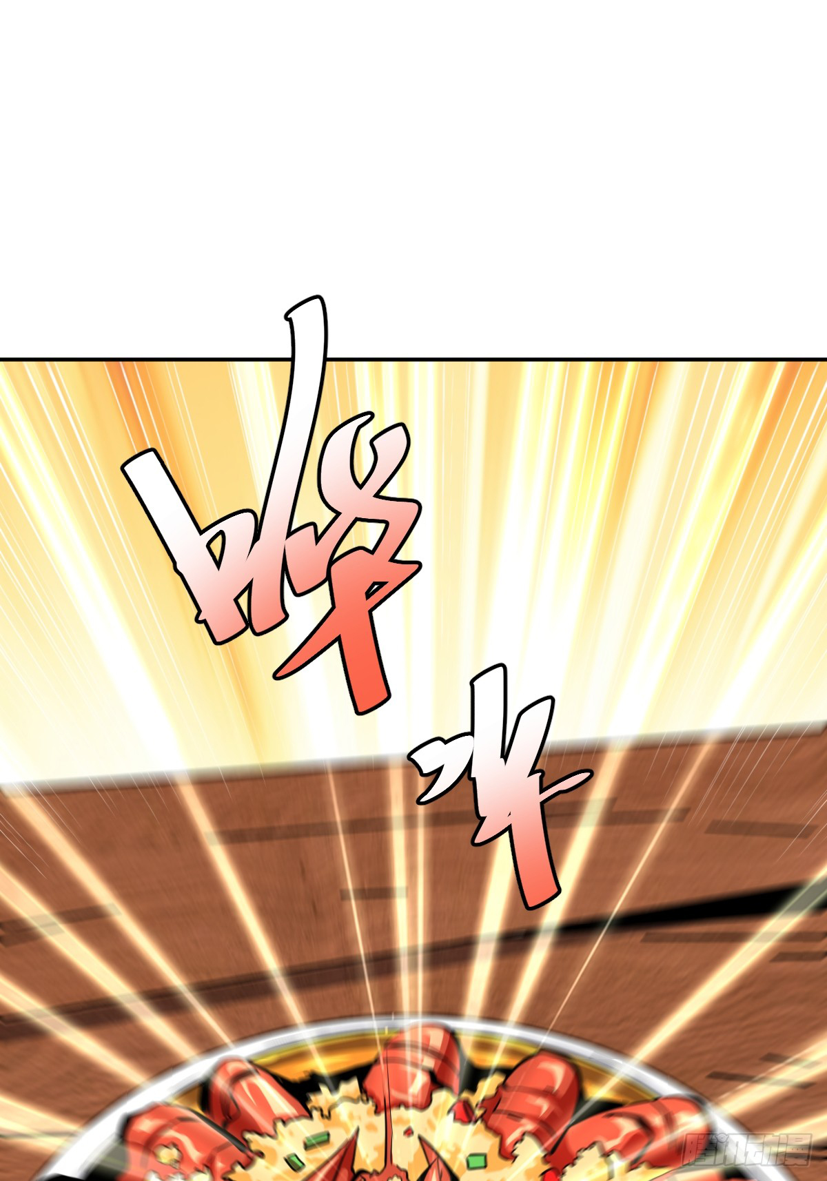 บังคับใจตัวเองก็ไร้เทียมทานได้ ตอนที่ 11 หน้า 41