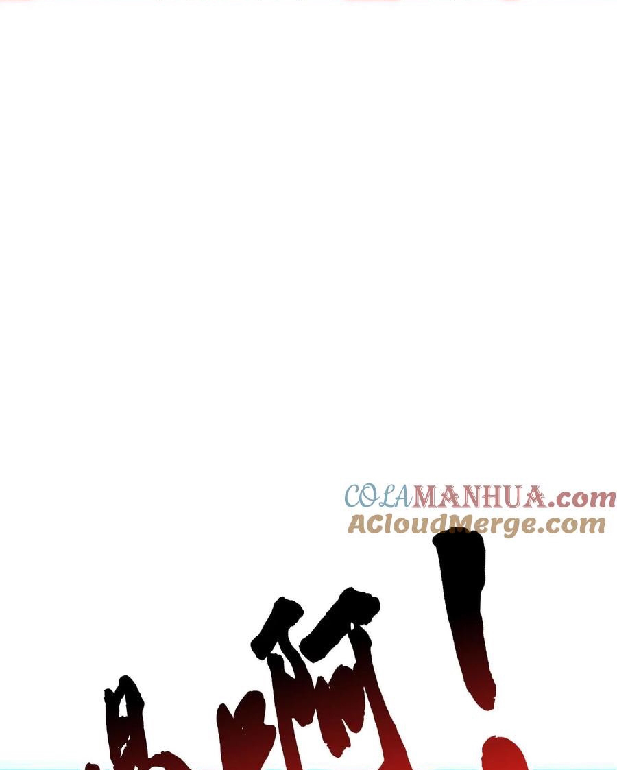 The Villain of Destiny วายร้ายแห่งโชคชะตา! ตอนที่ 3 หน้า 19