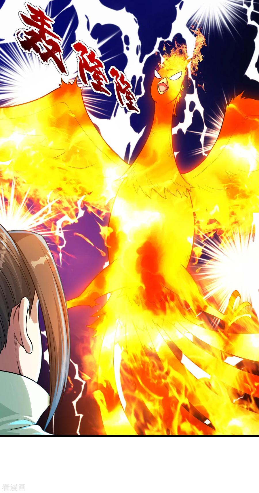 เทพอสูรสยบฟ้า ตอนที่ 119 หน้า 6