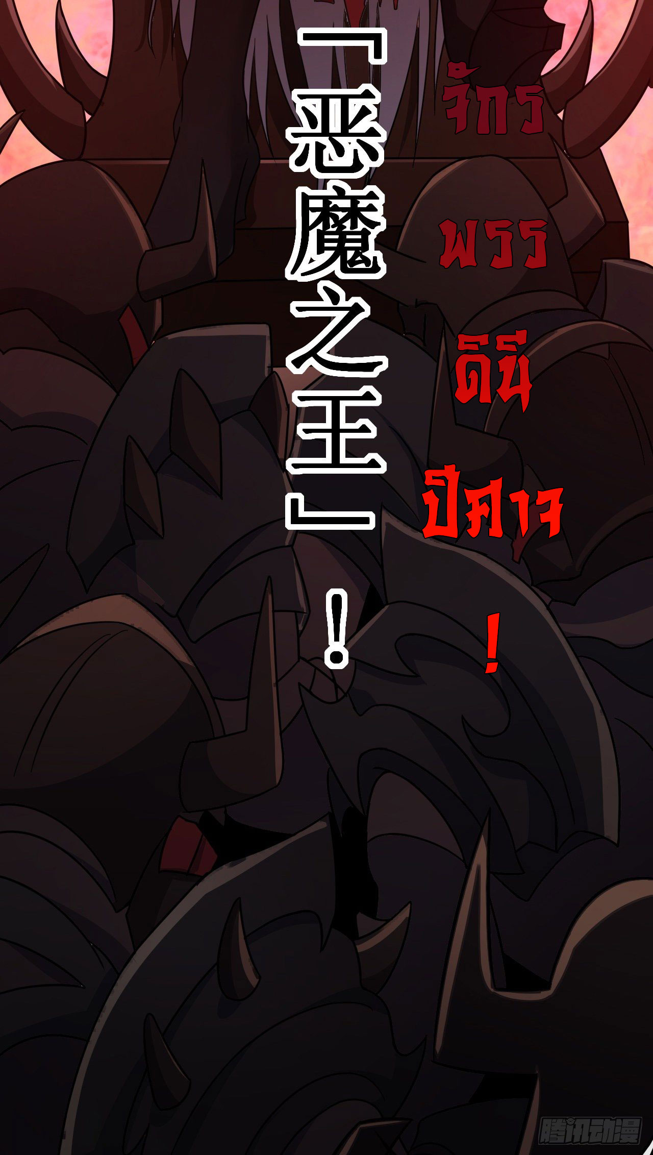 กำเนิดใหม่กลายเป็นสาวใช้วายร้ายข้างๆตัวเอก ตอนที่ 3 หน้า 23