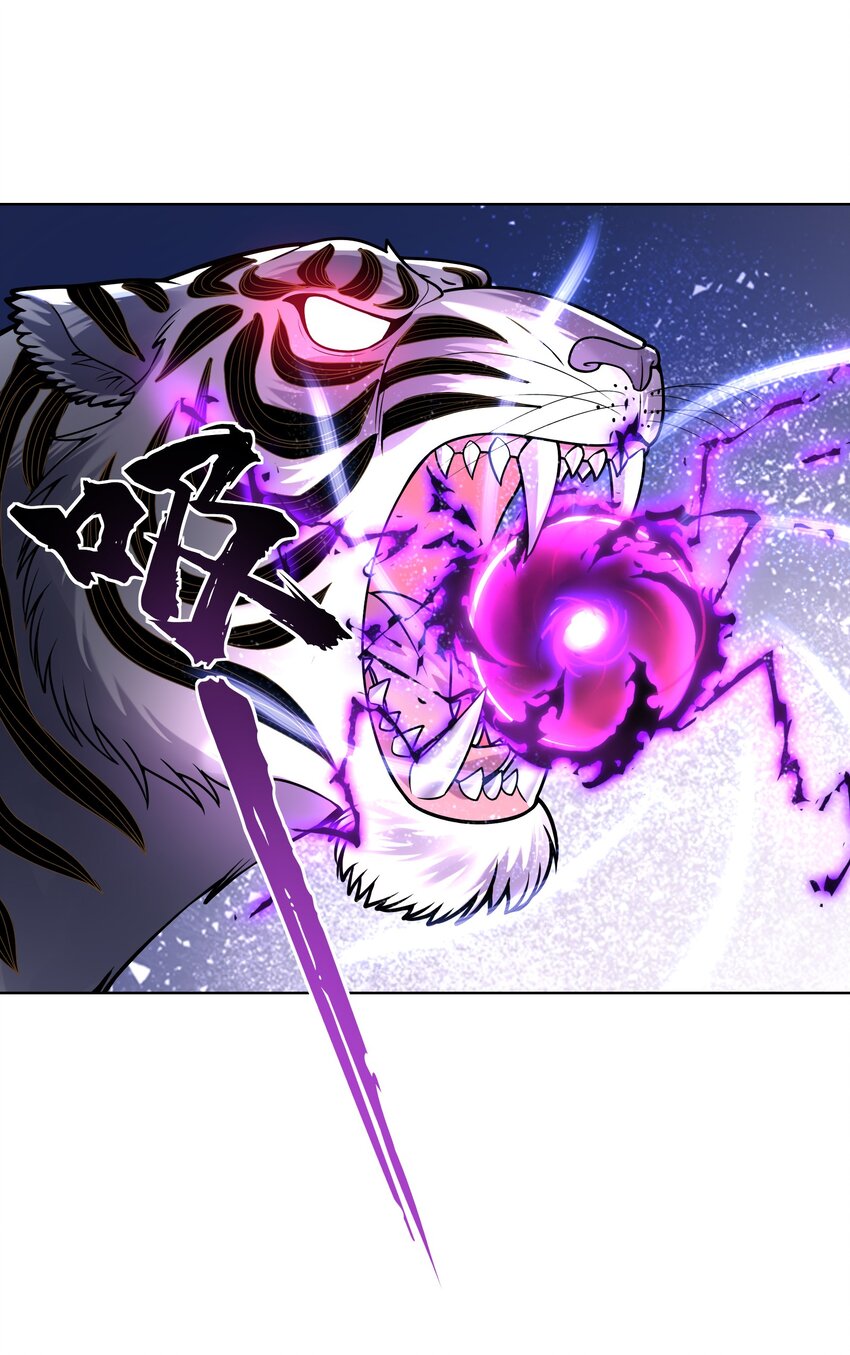 ยุคสมัยแห่งเทพ:โลกกลายเป็นเกมออนไลน์ Age of the Gods : The World Becomes an Online Game(ชนจีนแล้ว) ตอนที่ 14 หน้า 47