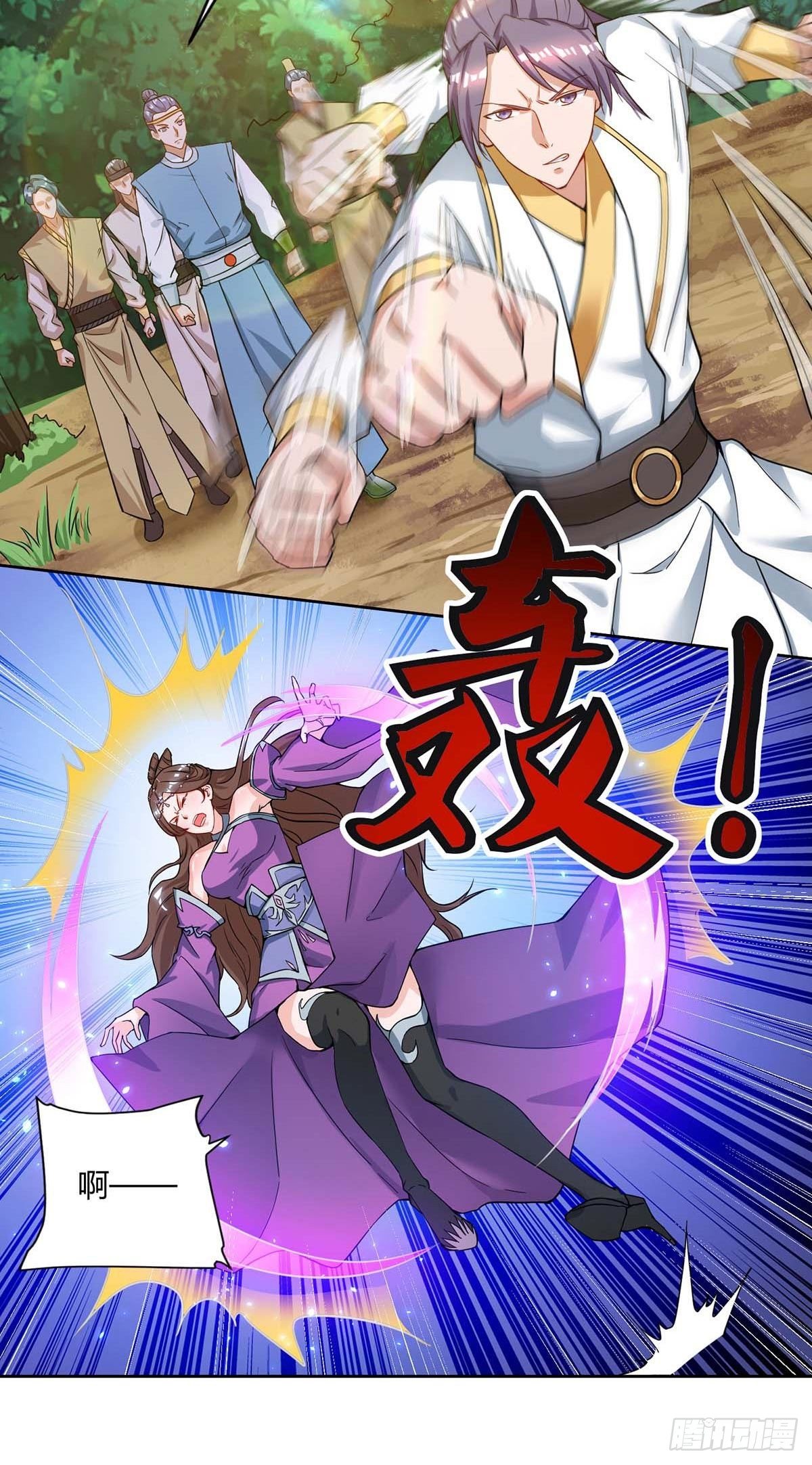 จักรพรรดิ 80,000 ปี ตอนที่ 54 หน้า 10